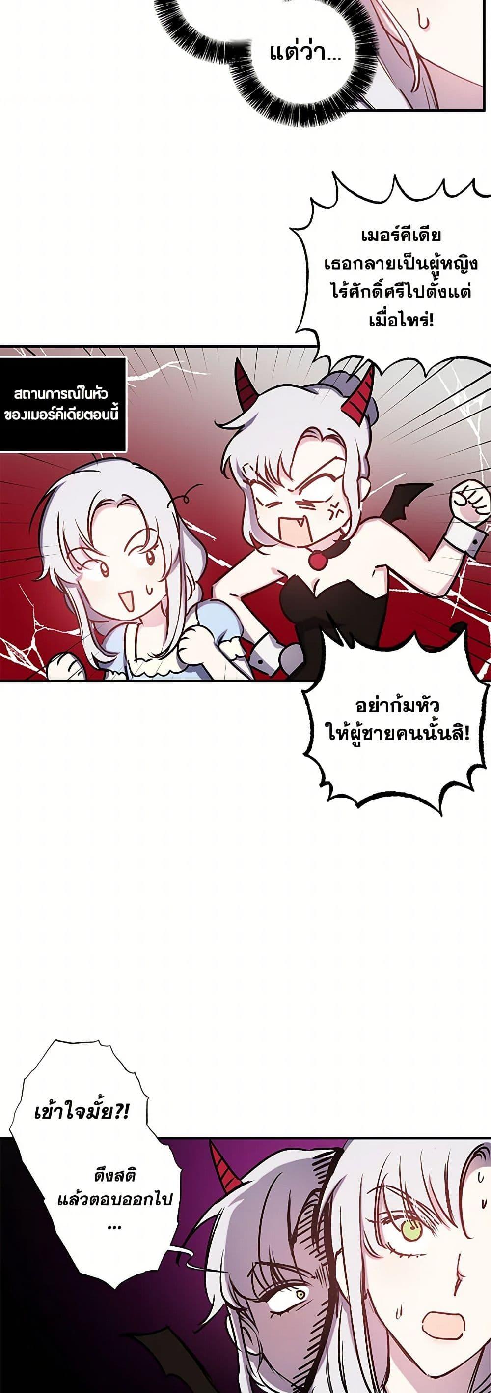 Manga-lc-com อ่านมังงะ อ่านการ์ตูน ออนไลน์ ฟรี Revenge Wedding ตอนที่ 1 2 3 4 5 6 7 8 9 10 11 12 13 14 ฟรี ไม่มีโฆษณา Manga-lc - อ่าน มังงะ อ่าน การ์ตูน ออนไลน์ อ่านมังงะ ฟรี