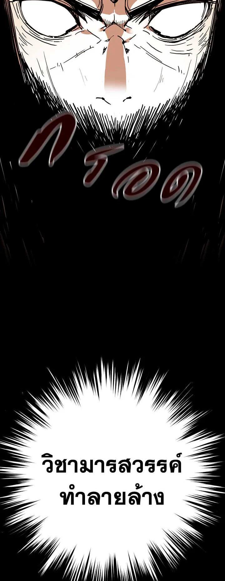 Manga-lc-com อ่านมังงะ อ่านการ์ตูน ออนไลน์ ฟรี The Descent of the Demonic Master ตอนที่ 1 2 3 4 5 6 7 8 9 10 11 12 13 14 ฟรี ไม่มีโฆษณา Manga-lc - อ่าน มังงะ อ่าน การ์ตูน ออนไลน์ อ่านมังงะ ฟรี