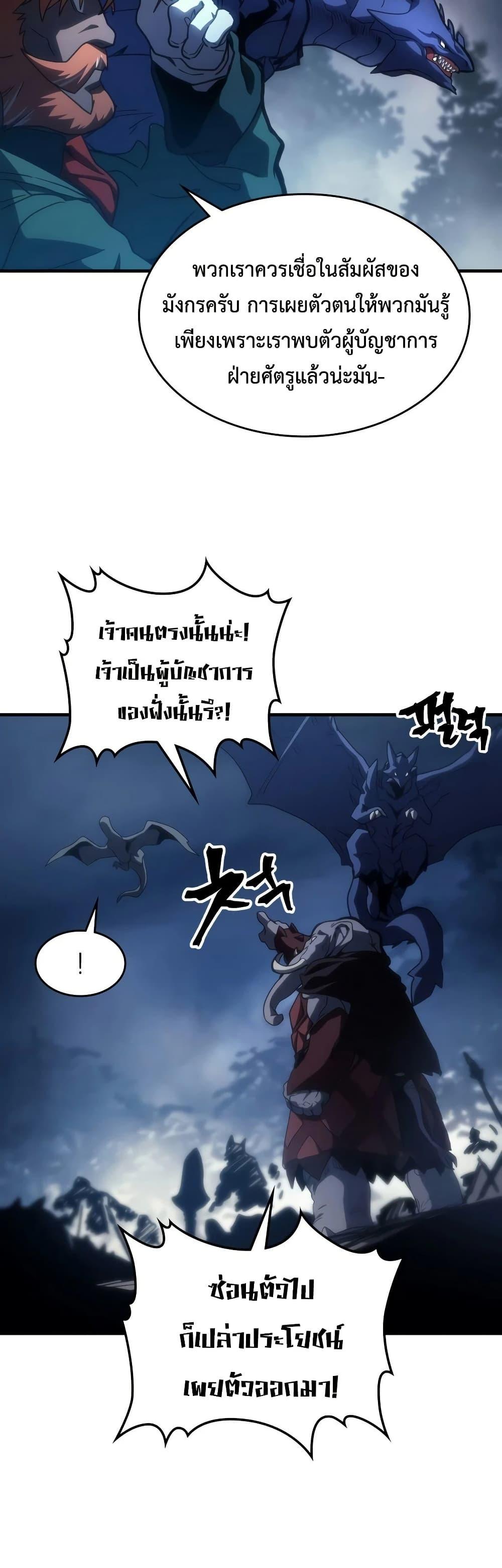 Manga-lc-com อ่านมังงะ อ่านการ์ตูน ออนไลน์ ฟรี Mr Devourer, Please Act Like a Final Boss ตอนที่ 1 2 3 4 5 6 7 8 9 10 11 12 13 14 ฟรี ไม่มีโฆษณา Manga-lc - อ่าน มังงะ อ่าน การ์ตูน ออนไลน์ อ่านมังงะ ฟรี
