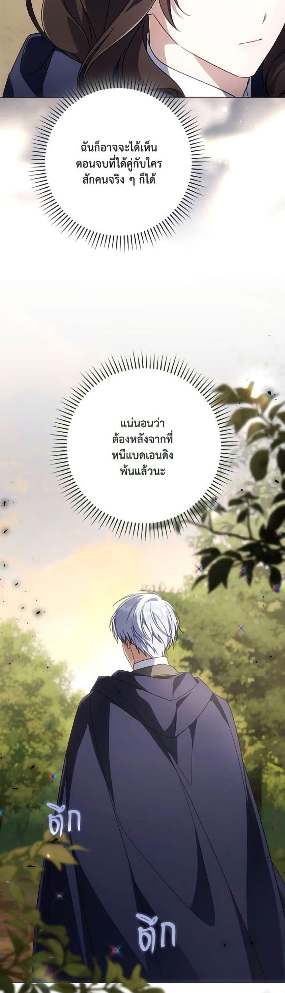 Manga-lc-com อ่านมังงะ อ่านการ์ตูน ออนไลน์ ฟรี Villainess Streamer ตอนที่ 1 2 3 4 5 6 7 8 9 10 11 12 13 14 ฟรี ไม่มีโฆษณา Manga-lc - อ่าน มังงะ อ่าน การ์ตูน ออนไลน์ อ่านมังงะ ฟรี