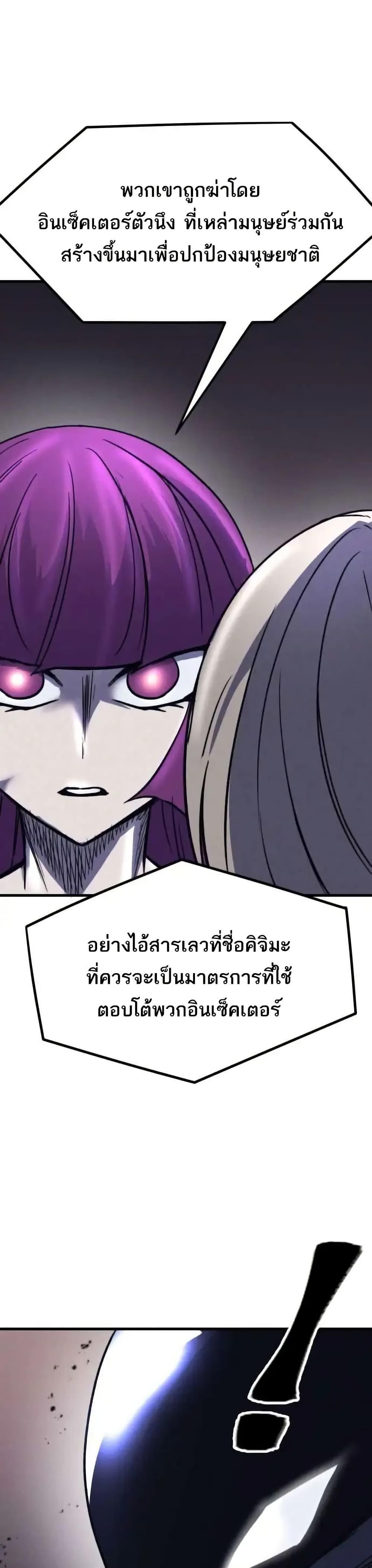 Manga-lc-com อ่านมังงะ อ่านการ์ตูน ออนไลน์ ฟรี INSECTOR ตอนที่ 1 2 3 4 5 6 7 8 9 10 11 12 13 14 ฟรี ไม่มีโฆษณา Manga-lc - อ่าน มังงะ อ่าน การ์ตูน ออนไลน์ อ่านมังงะ ฟรี