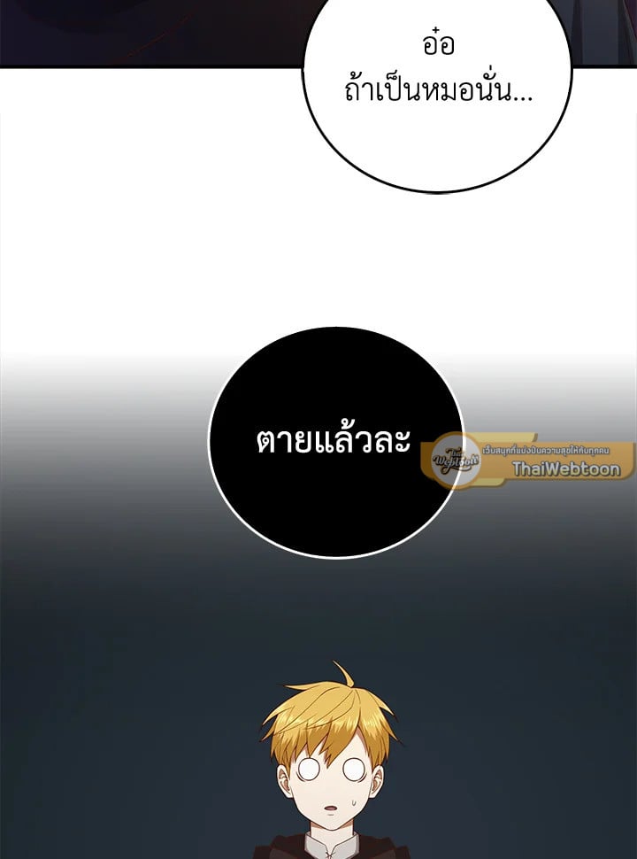 Manga-lc-com อ่านมังงะ อ่านการ์ตูน ออนไลน์ ฟรี The Lord of Coins ตอนที่ 1 2 3 4 5 6 7 8 9 10 11 12 13 14 ฟรี ไม่มีโฆษณา Manga-lc - อ่าน มังงะ อ่าน การ์ตูน ออนไลน์ อ่านมังงะ ฟรี