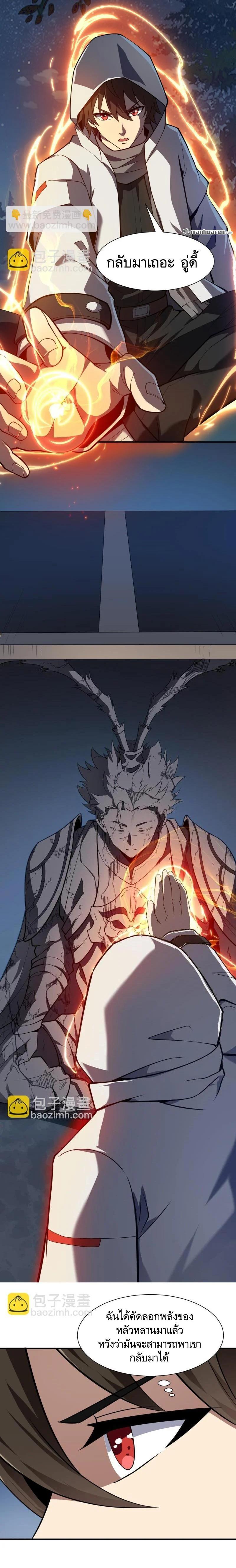 Manga-lc-com อ่านมังงะ อ่านการ์ตูน ออนไลน์ ฟรี The First Order ตอนที่ 1 2 3 4 5 6 7 8 9 10 11 12 13 14 ฟรี ไม่มีโฆษณา Manga-lc - อ่าน มังงะ อ่าน การ์ตูน ออนไลน์ อ่านมังงะ ฟรี