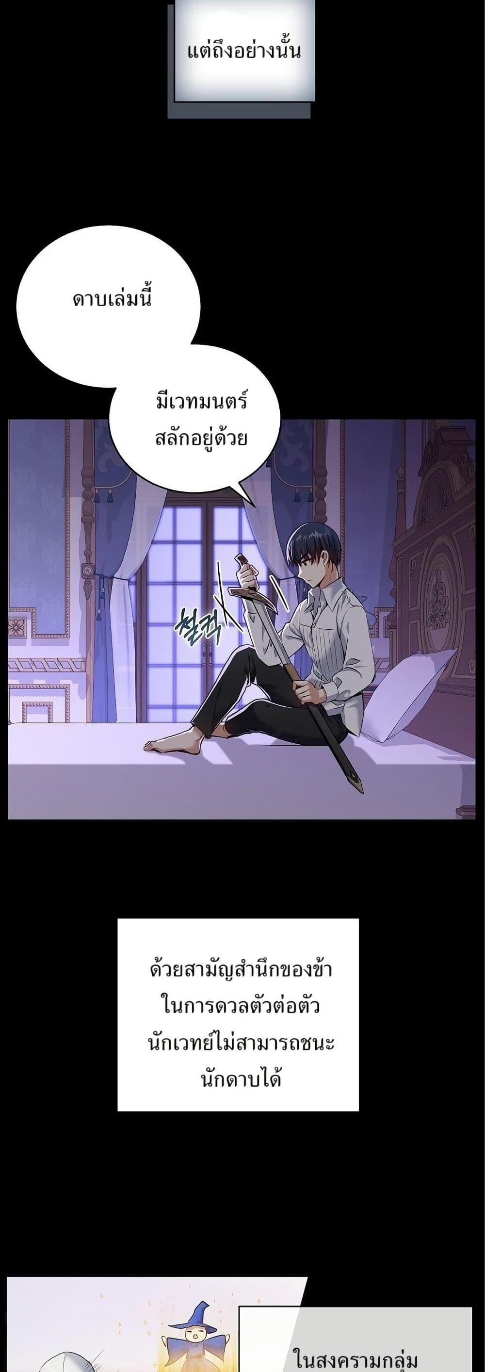 Manga-lc-com อ่านมังงะ อ่านการ์ตูน ออนไลน์ ฟรี Kill the Emperor ตอนที่ 1 2 3 4 5 6 7 8 9 10 11 12 13 14 ฟรี ไม่มีโฆษณา Manga-lc - อ่าน มังงะ อ่าน การ์ตูน ออนไลน์ อ่านมังงะ ฟรี