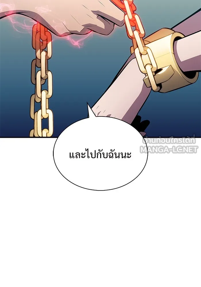 ผู้เล่นหน้าใหม่เลเวลแมกซ์ ตอนที่ 214 การประมูลของเทพ (3) รูปที่ 135