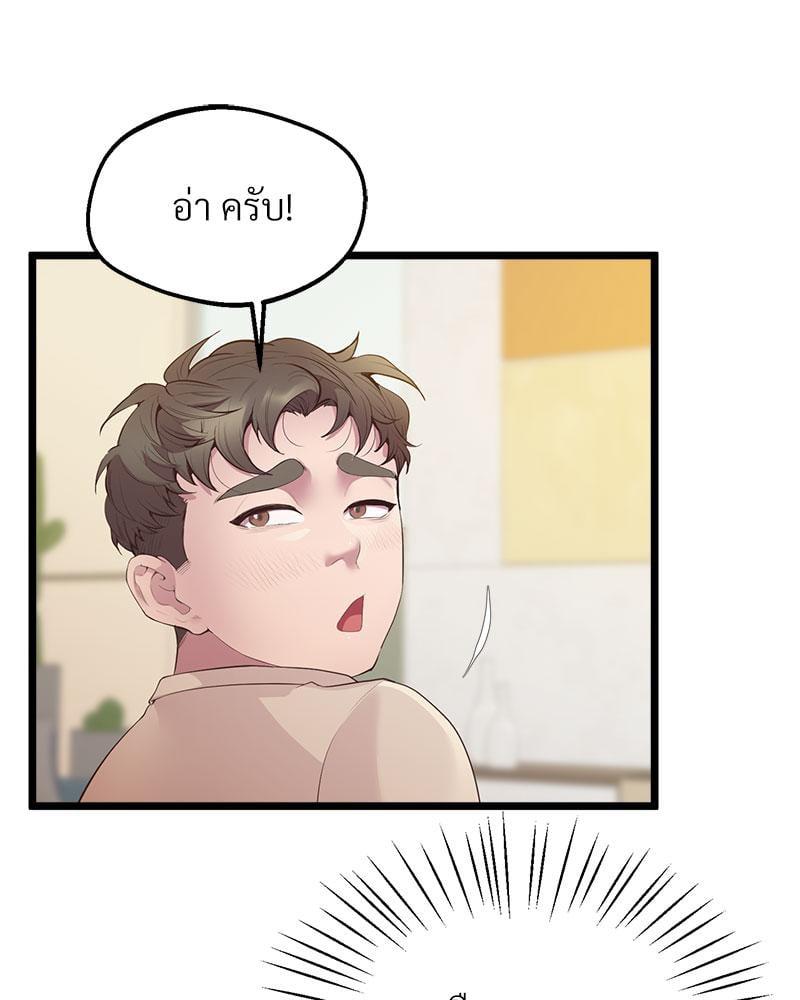 Doujin-Lc- อ่าน โดจิน มังฮวา เกาหลี ญี่ปุ่น จีน แปลไทย Tutoring the Lonely Missus ตอนที่ 1 2 3 4 5 6 7 8 9 10 11 12 13 14 ฟรี ไม่มีโฆษณา อ่าน โดจิน Manhwa เกาหลี ญี่ปุ่น จีน เรามีครบ คัดมาให้เน้นๆ โดจิน 18+ รับประกันความฟินโดย  Doujin Lc