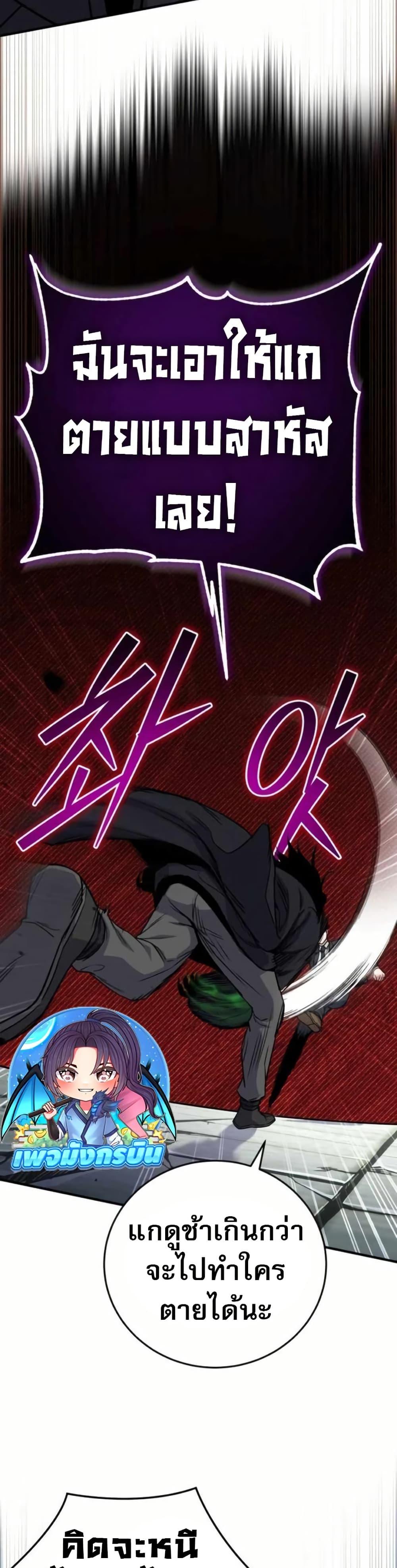 Manga-lc-com อ่านมังงะ อ่านการ์ตูน ออนไลน์ ฟรี The Support Ate it All ตอนที่ 1 2 3 4 5 6 7 8 9 10 11 12 13 14 ฟรี ไม่มีโฆษณา Manga-lc - อ่าน มังงะ อ่าน การ์ตูน ออนไลน์ อ่านมังงะ ฟรี