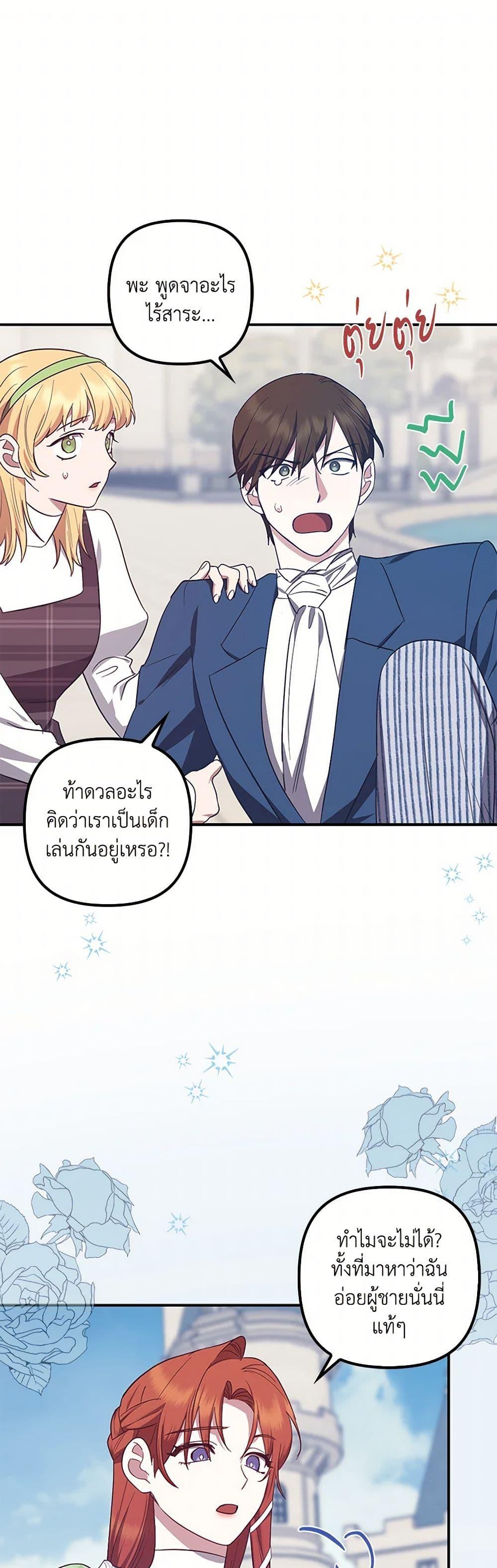 Manga-lc-com อ่านมังงะ อ่านการ์ตูน ออนไลน์ ฟรี The Abandoned Bachelorette Enjoys Her Simple Life ตอนที่ 1 2 3 4 5 6 7 8 9 10 11 12 13 14 ฟรี ไม่มีโฆษณา Manga-lc - อ่าน มังงะ อ่าน การ์ตูน ออนไลน์ อ่านมังงะ ฟรี