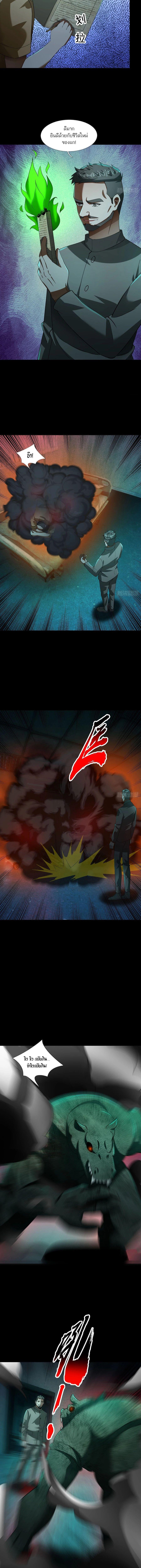 Manga-lc-com อ่านมังงะ อ่านการ์ตูน ออนไลน์ ฟรี Global Horror I Activated a Cheat Custom Mall ตอนที่ 1 2 3 4 5 6 7 8 9 10 11 12 13 14 ฟรี ไม่มีโฆษณา Manga-lc - อ่าน มังงะ อ่าน การ์ตูน ออนไลน์ อ่านมังงะ ฟรี