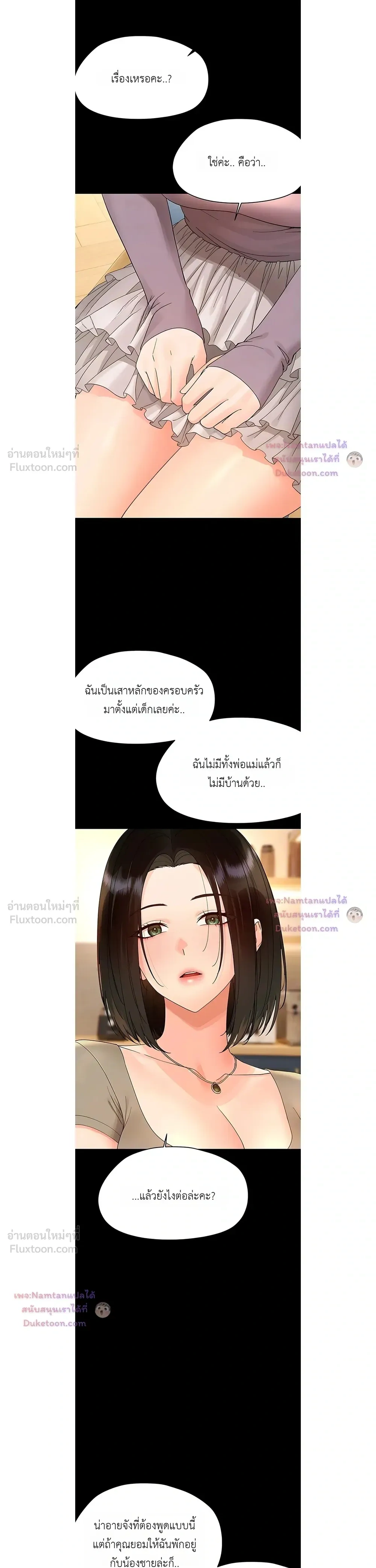 Doujin-Lc- อ่าน โดจิน มังฮวา เกาหลี ญี่ปุ่น จีน แปลไทย Small Beast ไอ้เด็กนี่มันร้ายยยย ตอนที่ 1 2 3 4 5 6 7 8 9 10 11 12 13 14 ฟรี ไม่มีโฆษณา อ่าน โดจิน Manhwa เกาหลี ญี่ปุ่น จีน เรามีครบ คัดมาให้เน้นๆ โดจิน 18+ รับประกันความฟินโดย  Doujin Lc