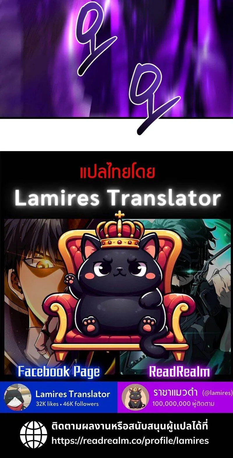 Reincarnation of the Martial God เทพย_ทธ_ ผ_หวนค_น ตอนที่ ตอนที่ 28 รูปที่ 11