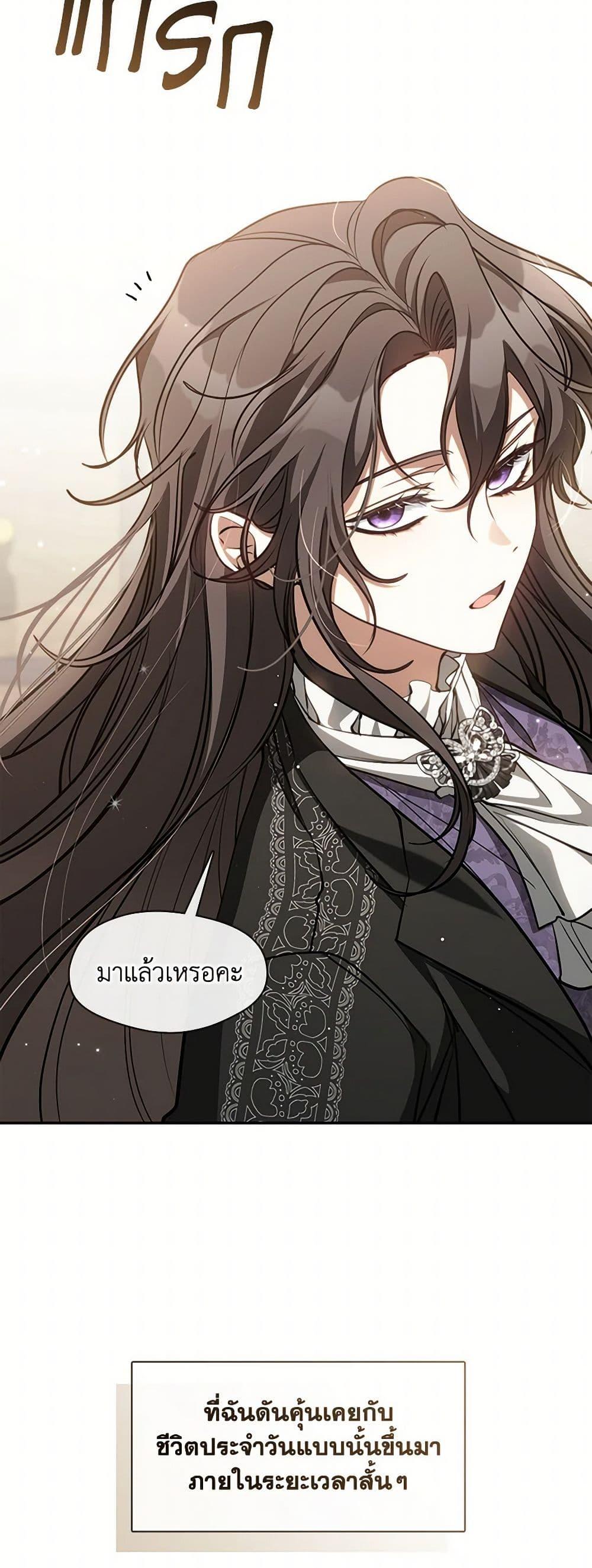 Manga-lc-com อ่านมังงะ อ่านการ์ตูน ออนไลน์ ฟรี I Failed To Throw The Villain Away ตอนที่ 1 2 3 4 5 6 7 8 9 10 11 12 13 14 ฟรี ไม่มีโฆษณา Manga-lc - อ่าน มังงะ อ่าน การ์ตูน ออนไลน์ อ่านมังงะ ฟรี
