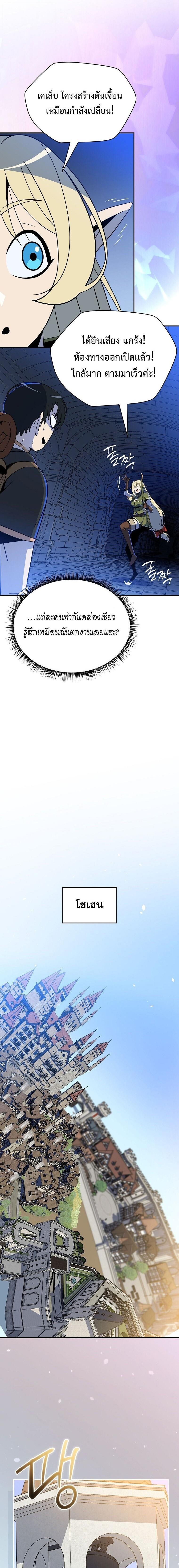 Manga-lc-com อ่านมังงะ อ่านการ์ตูน ออนไลน์ ฟรี The Turn-Based Mage ตอนที่ 1 2 3 4 5 6 7 8 9 10 11 12 13 14 ฟรี ไม่มีโฆษณา Manga-lc - อ่าน มังงะ อ่าน การ์ตูน ออนไลน์ อ่านมังงะ ฟรี