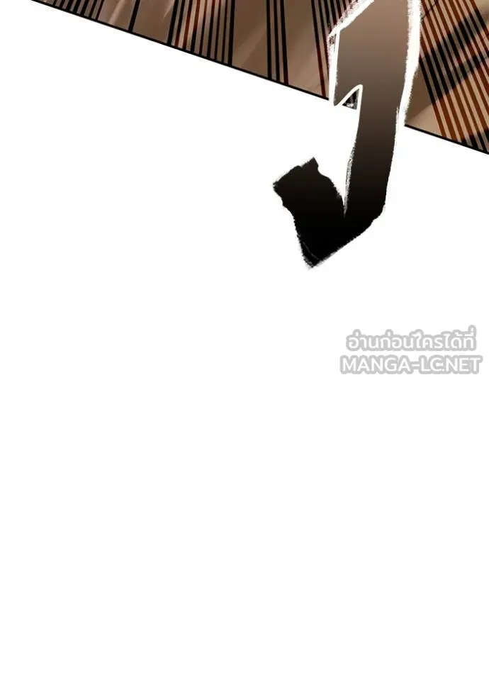 Return to Player ตอนที่ 200 รูปที่ 104