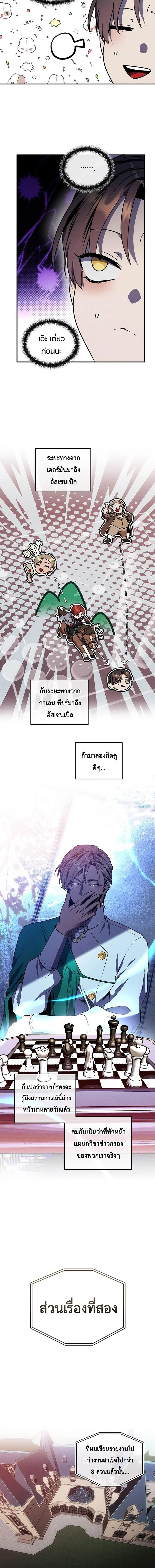 Manga-lc-com อ่านมังงะ อ่านการ์ตูน ออนไลน์ ฟรี Legendary Youngest Son of the Marquis House ตอนที่ 1 2 3 4 5 6 7 8 9 10 11 12 13 14 ฟรี ไม่มีโฆษณา Manga-lc - อ่าน มังงะ อ่าน การ์ตูน ออนไลน์ อ่านมังงะ ฟรี