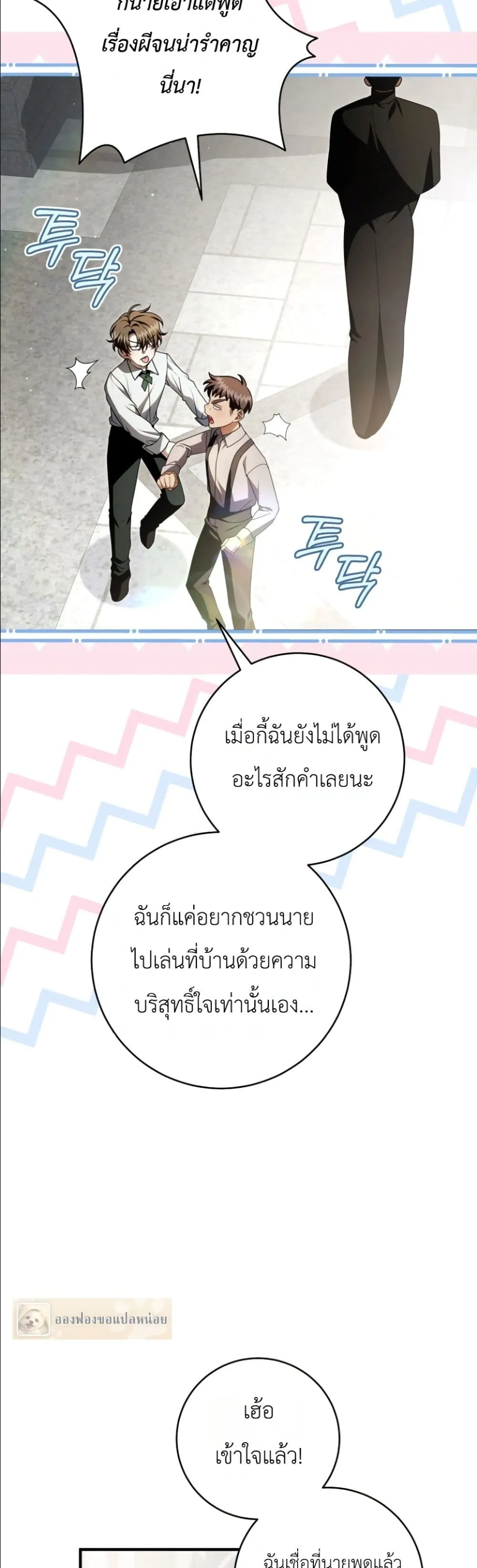 Manga-lc-com อ่านมังงะ อ่านการ์ตูน ออนไลน์ ฟรี The Abandoned Princes Ghost Bride ตอนที่ 1 2 3 4 5 6 7 8 9 10 11 12 13 14 ฟรี ไม่มีโฆษณา Manga-lc - อ่าน มังงะ อ่าน การ์ตูน ออนไลน์ อ่านมังงะ ฟรี