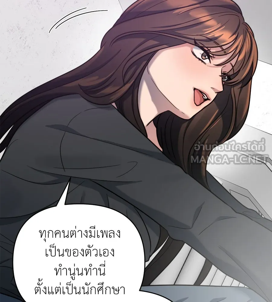 ปรารถนารักอันงดงาม ตอนที่ 14 รูปที่ 30