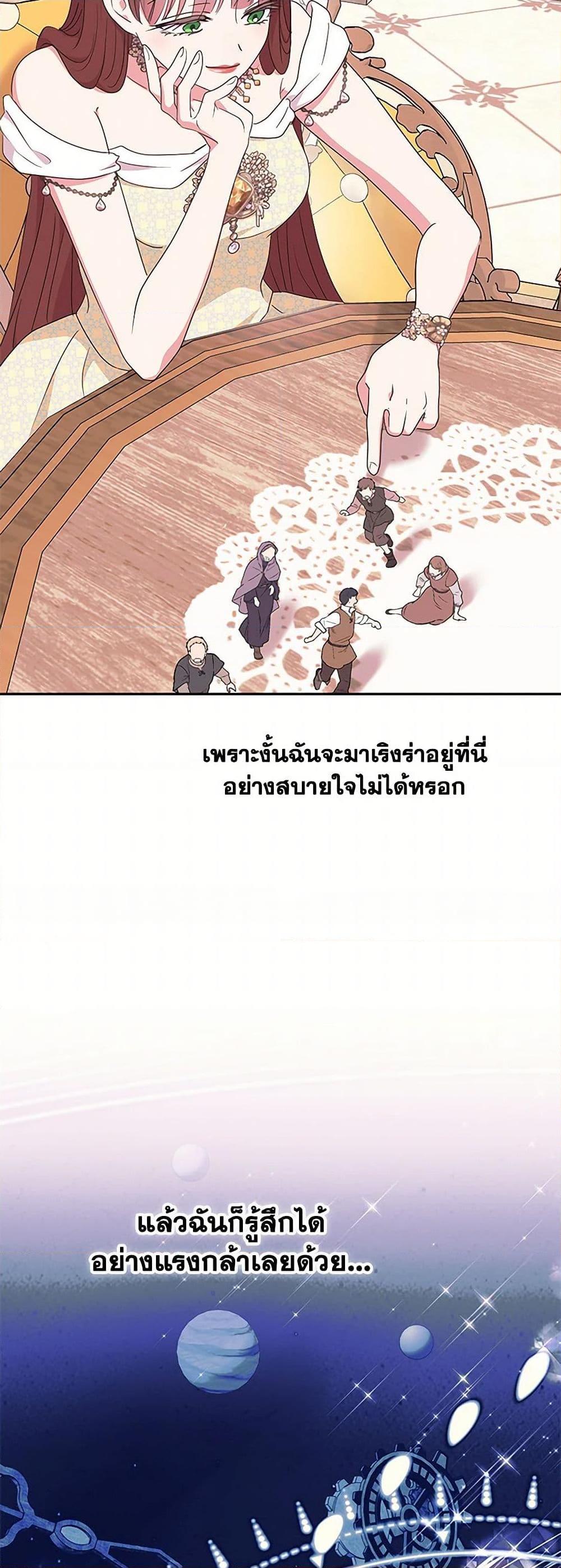 Manga-lc-com อ่านมังงะ อ่านการ์ตูน ออนไลน์ ฟรี Surviving as an Illegitimate Princess ตอนที่ 1 2 3 4 5 6 7 8 9 10 11 12 13 14 ฟรี ไม่มีโฆษณา Manga-lc - อ่าน มังงะ อ่าน การ์ตูน ออนไลน์ อ่านมังงะ ฟรี