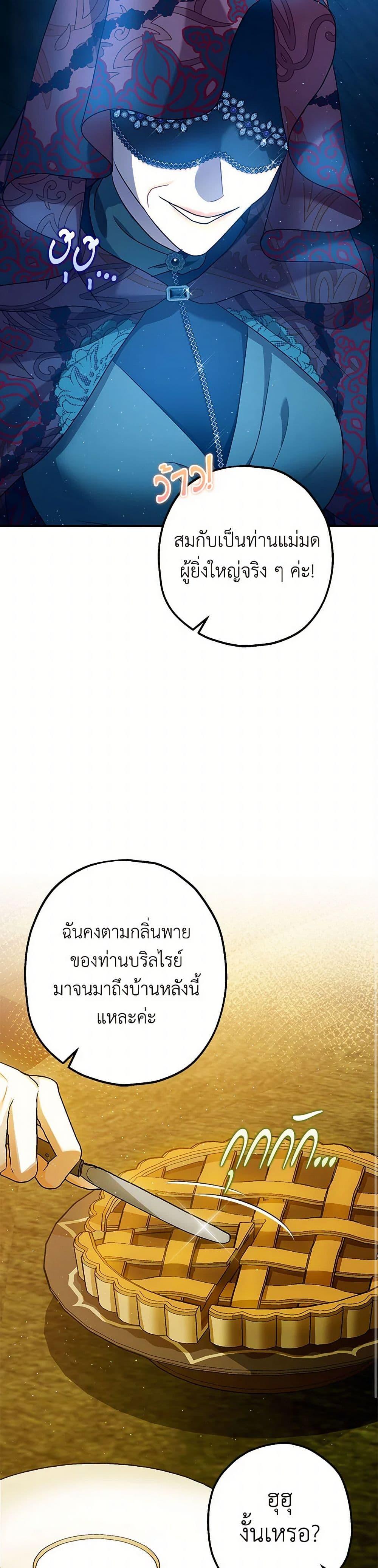 Manga-lc-com อ่านมังงะ อ่านการ์ตูน ออนไลน์ ฟรี The Tyrant’s Tranquilizer ตอนที่ 1 2 3 4 5 6 7 8 9 10 11 12 13 14 ฟรี ไม่มีโฆษณา Manga-lc - อ่าน มังงะ อ่าน การ์ตูน ออนไลน์ อ่านมังงะ ฟรี