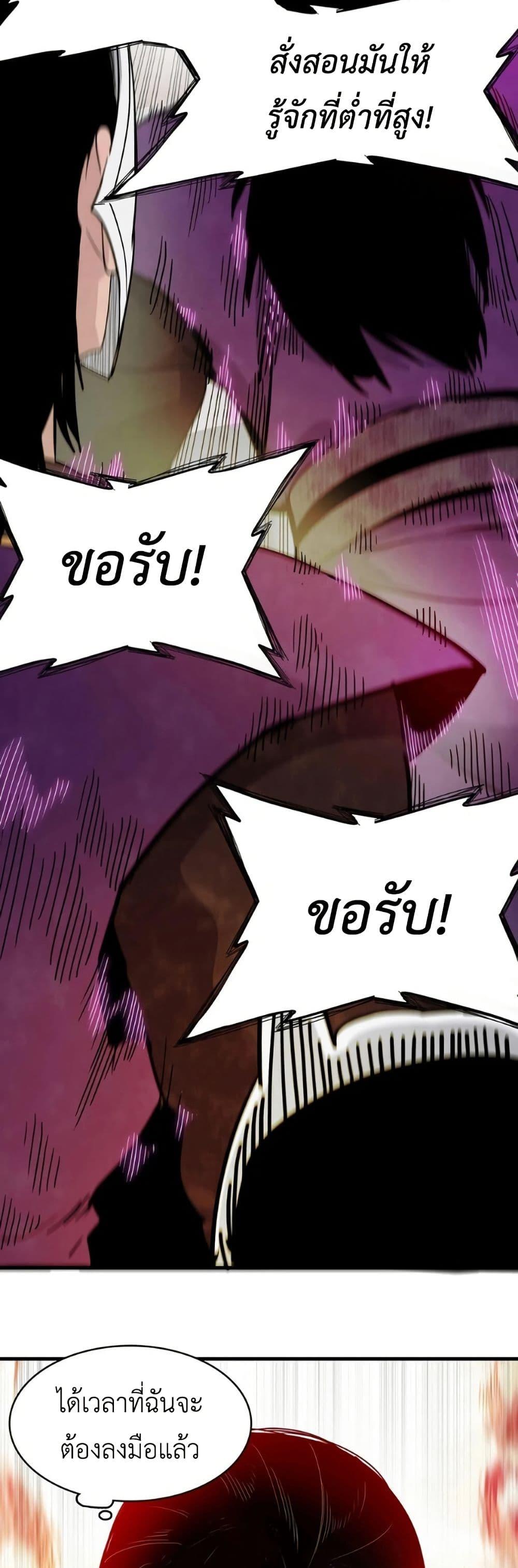 Manga-lc-com อ่านมังงะ อ่านการ์ตูน ออนไลน์ ฟรี Reborn as a Doomed Demon Lord But I’m a Full-Strategy Streamer! ตอนที่ 1 2 3 4 5 6 7 8 9 10 11 12 13 14 ฟรี ไม่มีโฆษณา Manga-lc - อ่าน มังงะ อ่าน การ์ตูน ออนไลน์ อ่านมังงะ ฟรี