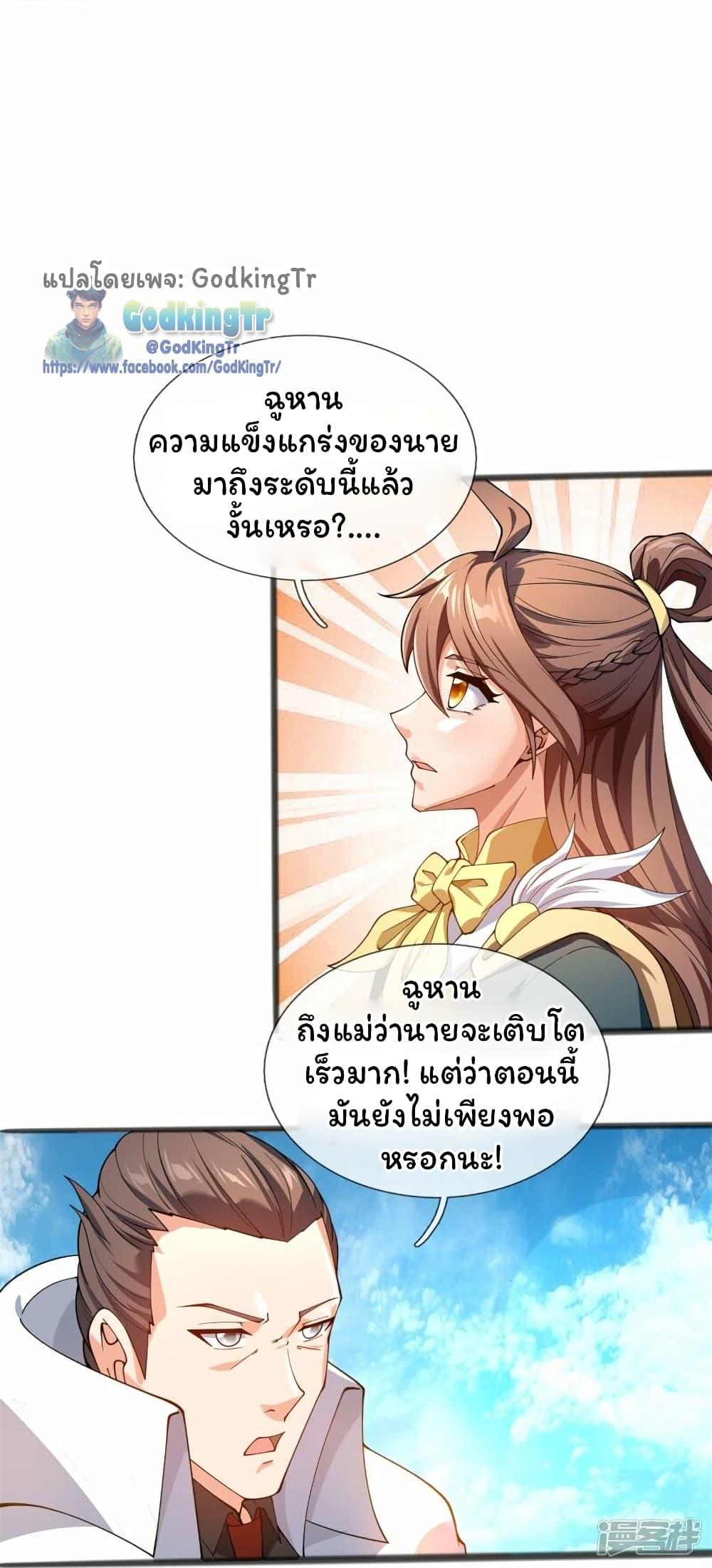 Manga-lc-com อ่านมังงะ อ่านการ์ตูน ออนไลน์ ฟรี Eternal god King ตอนที่ 1 2 3 4 5 6 7 8 9 10 11 12 13 14 ฟรี ไม่มีโฆษณา Manga-lc - อ่าน มังงะ อ่าน การ์ตูน ออนไลน์ อ่านมังงะ ฟรี