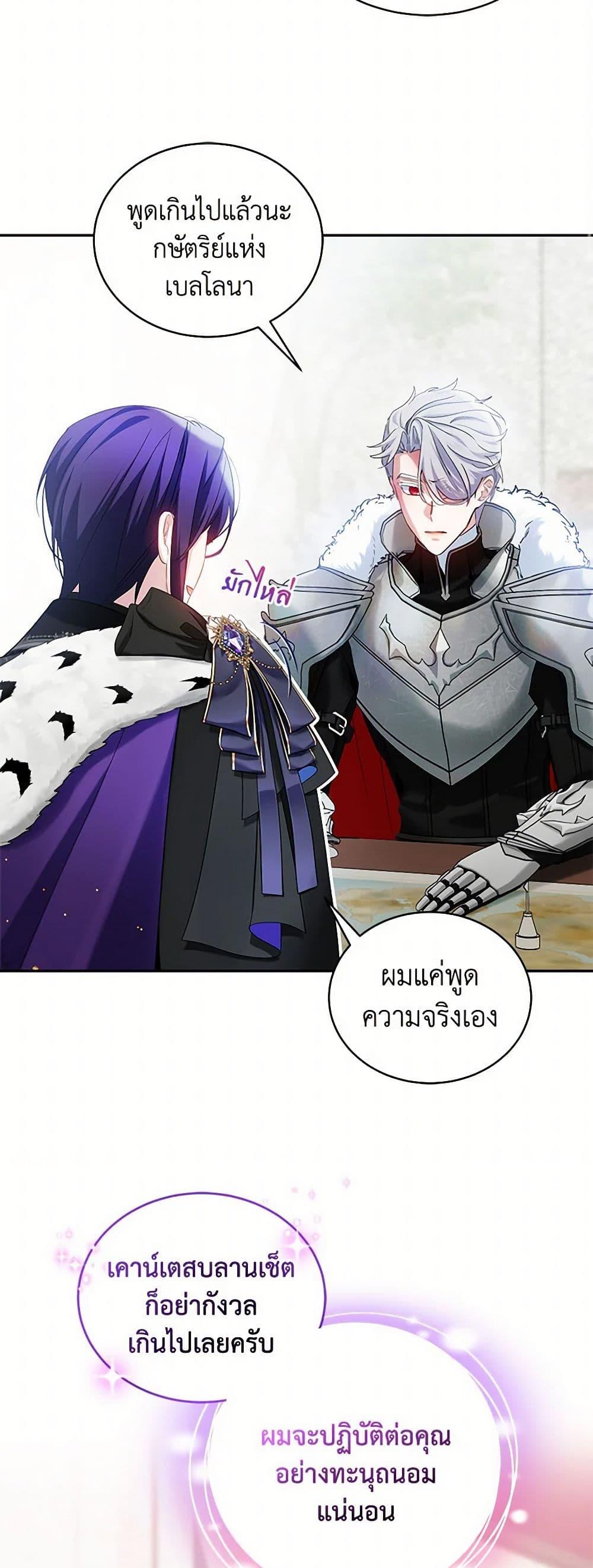 Manga-lc-com อ่านมังงะ อ่านการ์ตูน ออนไลน์ ฟรี The Little Lady Behind the Scenes ตอนที่ 1 2 3 4 5 6 7 8 9 10 11 12 13 14 ฟรี ไม่มีโฆษณา Manga-lc - อ่าน มังงะ อ่าน การ์ตูน ออนไลน์ อ่านมังงะ ฟรี