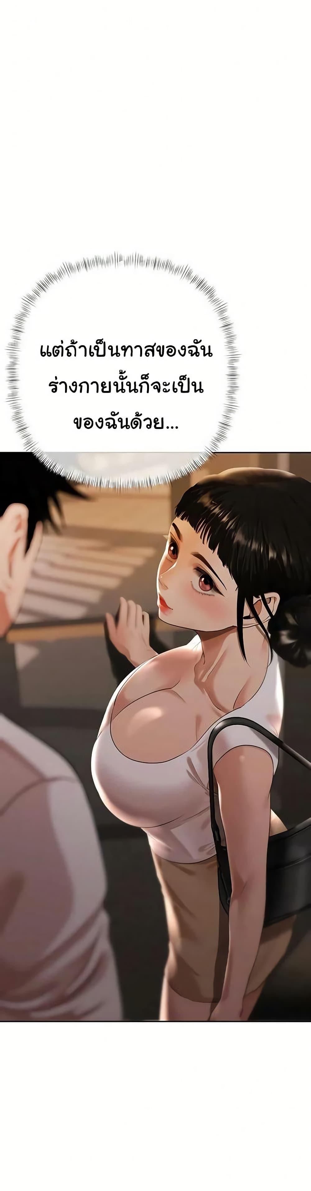 Doujin-Lc- อ่าน โดจิน มังฮวา เกาหลี ญี่ปุ่น จีน แปลไทย Money Games ตอนที่ 1 2 3 4 5 6 7 8 9 10 11 12 13 14 ฟรี ไม่มีโฆษณา อ่าน โดจิน Manhwa เกาหลี ญี่ปุ่น จีน เรามีครบ คัดมาให้เน้นๆ โดจิน 18+ รับประกันความฟินโดย  Doujin Lc
