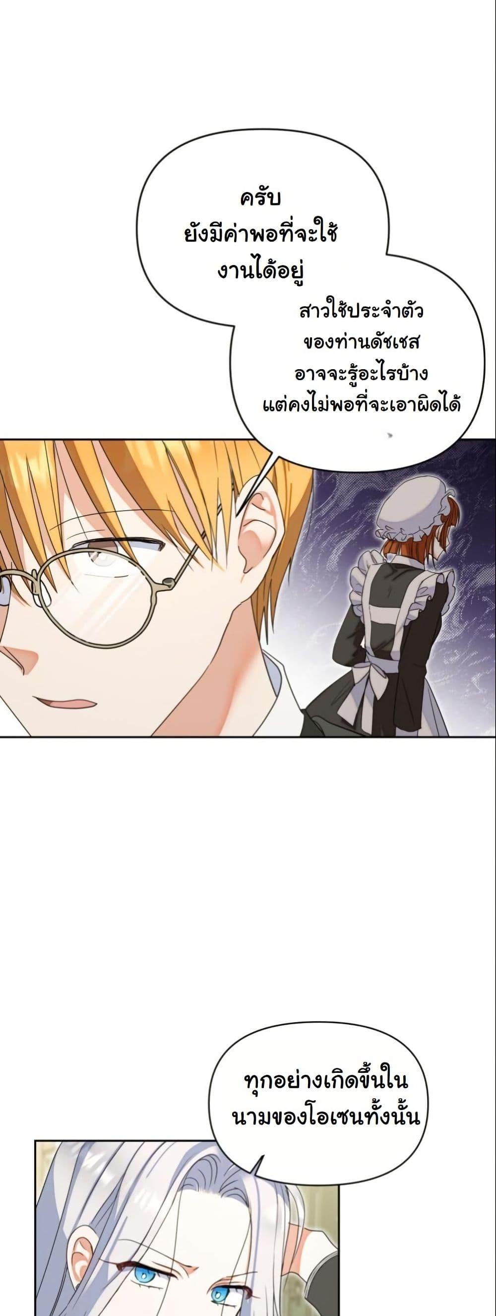 Manga-lc-com อ่านมังงะ อ่านการ์ตูน ออนไลน์ ฟรี The Sister Who Once Hated Me Now Loves Me ตอนที่ 1 2 3 4 5 6 7 8 9 10 11 12 13 14 ฟรี ไม่มีโฆษณา Manga-lc - อ่าน มังงะ อ่าน การ์ตูน ออนไลน์ อ่านมังงะ ฟรี