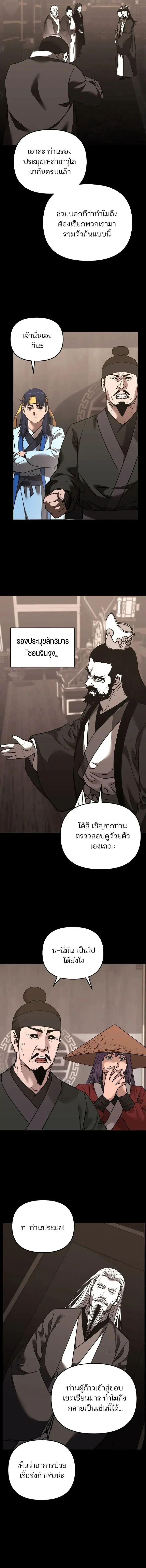 Manga-lc-com อ่านมังงะ อ่านการ์ตูน ออนไลน์ ฟรี The Reborn Ranker Chronicles ตอนที่ 1 2 3 4 5 6 7 8 9 10 11 12 13 14 ฟรี ไม่มีโฆษณา Manga-lc - อ่าน มังงะ อ่าน การ์ตูน ออนไลน์ อ่านมังงะ ฟรี