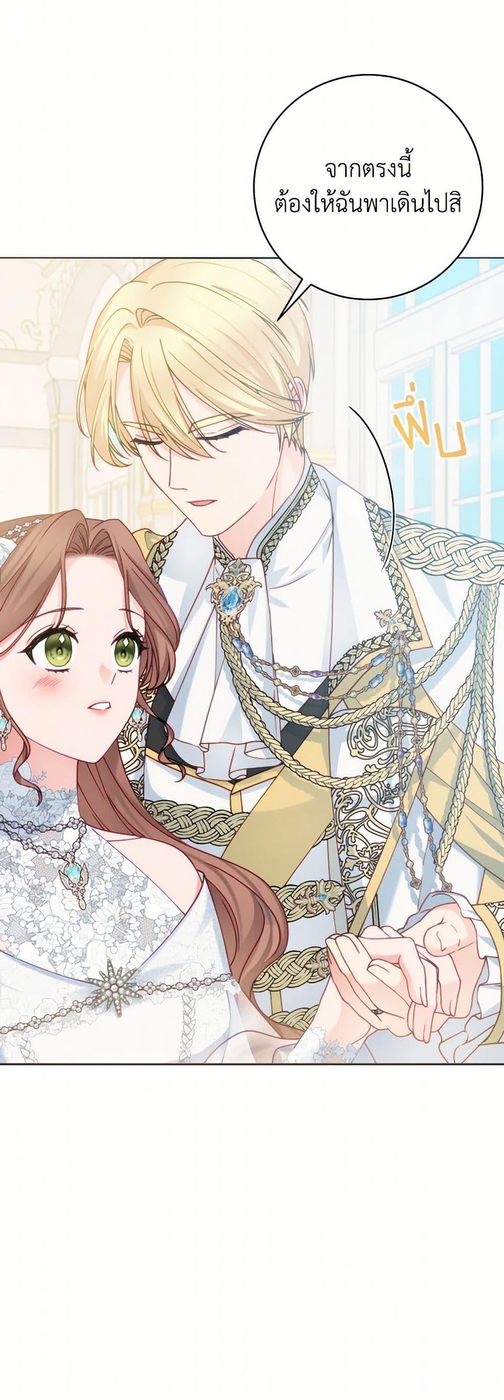 Manga-lc-com อ่านมังงะ อ่านการ์ตูน ออนไลน์ ฟรี Contractual Marriage to a Surly Duke ตอนที่ 1 2 3 4 5 6 7 8 9 10 11 12 13 14 ฟรี ไม่มีโฆษณา Manga-lc - อ่าน มังงะ อ่าน การ์ตูน ออนไลน์ อ่านมังงะ ฟรี