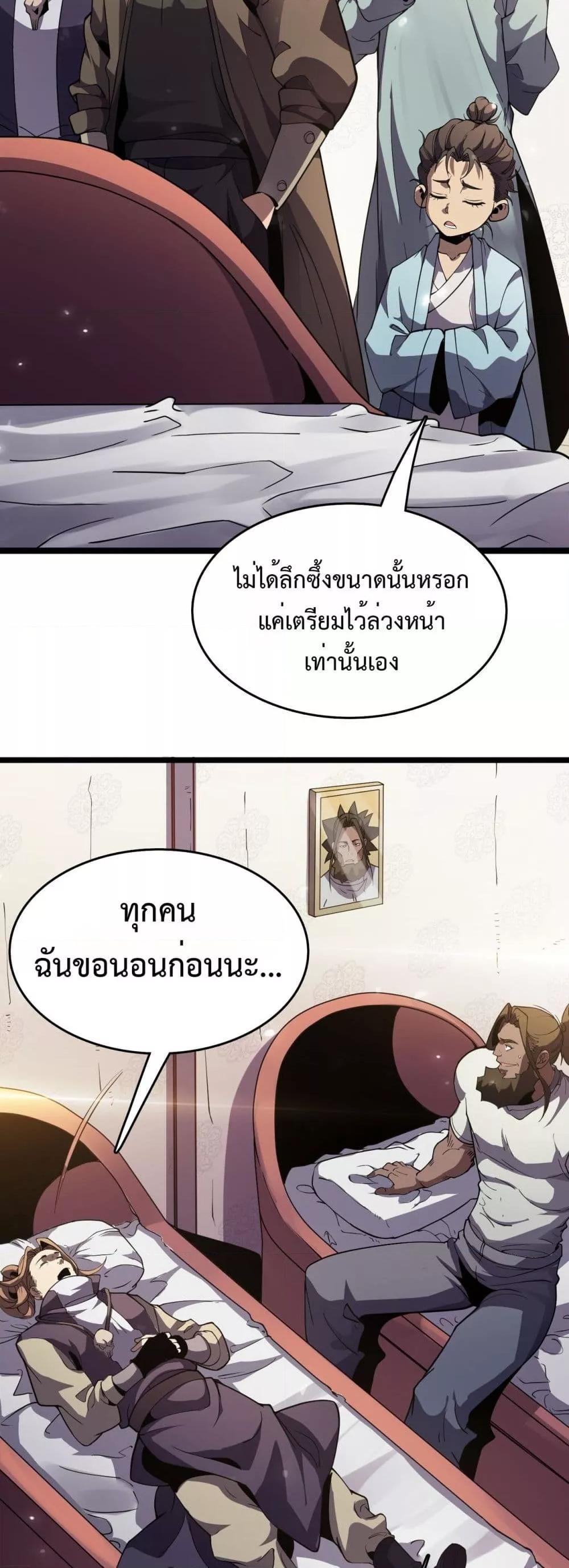 Manga-lc-com อ่านมังงะ อ่านการ์ตูน ออนไลน์ ฟรี Invasionofall ตอนที่ 1 2 3 4 5 6 7 8 9 10 11 12 13 14 ฟรี ไม่มีโฆษณา Manga-lc - อ่าน มังงะ อ่าน การ์ตูน ออนไลน์ อ่านมังงะ ฟรี