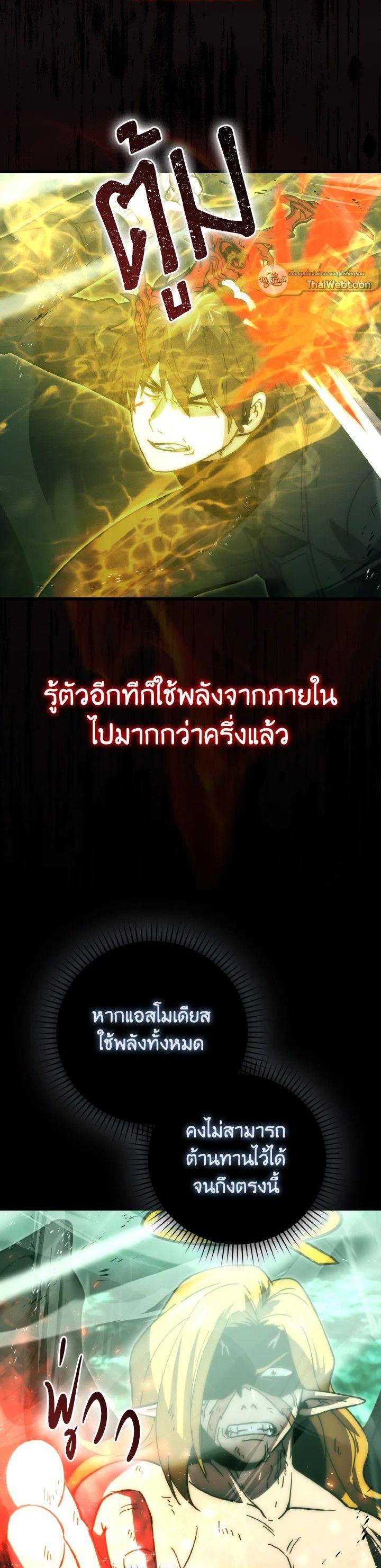 Manga-lc-com อ่านมังงะ อ่านการ์ตูน ออนไลน์ ฟรี The Demon King Levels Up ตอนที่ 1 2 3 4 5 6 7 8 9 10 11 12 13 14 ฟรี ไม่มีโฆษณา Manga-lc - อ่าน มังงะ อ่าน การ์ตูน ออนไลน์ อ่านมังงะ ฟรี