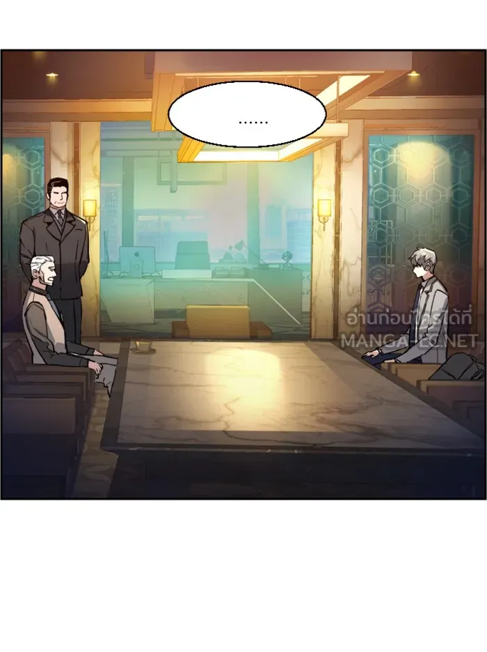 พี่ชายสายบอดี้การ์ด ตอนที่ 45 รูปที่ 9