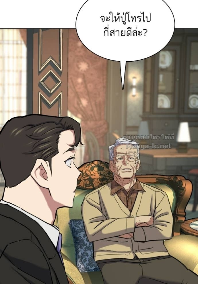 Doujin-Lc- อ่าน โดจิน มังฮวา เกาหลี ญี่ปุ่น จีน แปลไทย Reborn Rich ตอนที่ 1 2 3 4 5 6 7 8 9 10 11 12 13 14 ฟรี ไม่มีโฆษณา อ่าน โดจิน Manhwa เกาหลี ญี่ปุ่น จีน เรามีครบ คัดมาให้เน้นๆ โดจิน 18+ รับประกันความฟินโดย Doujin Lc