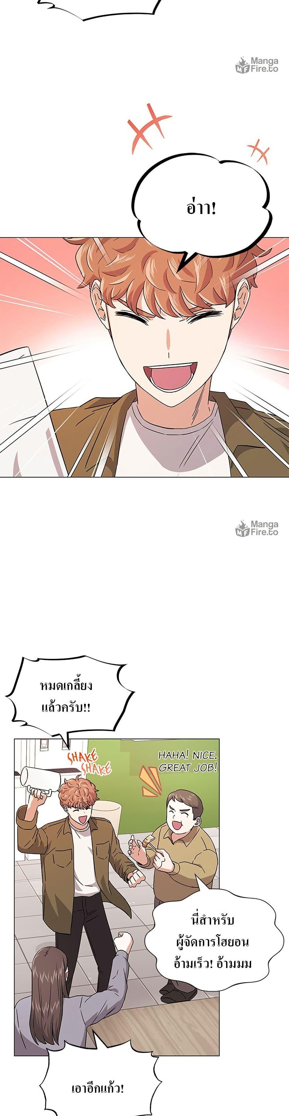 Manga-lc-com อ่านมังงะ อ่านการ์ตูน ออนไลน์ ฟรี Superstar Associate Manager ตอนที่ 1 2 3 4 5 6 7 8 9 10 11 12 13 14 ฟรี ไม่มีโฆษณา Manga-lc - อ่าน มังงะ อ่าน การ์ตูน ออนไลน์ อ่านมังงะ ฟรี