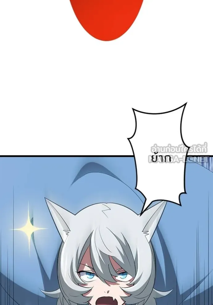 โคตรอาวุธลับ ตอนที่ 44 รูปที่ 120