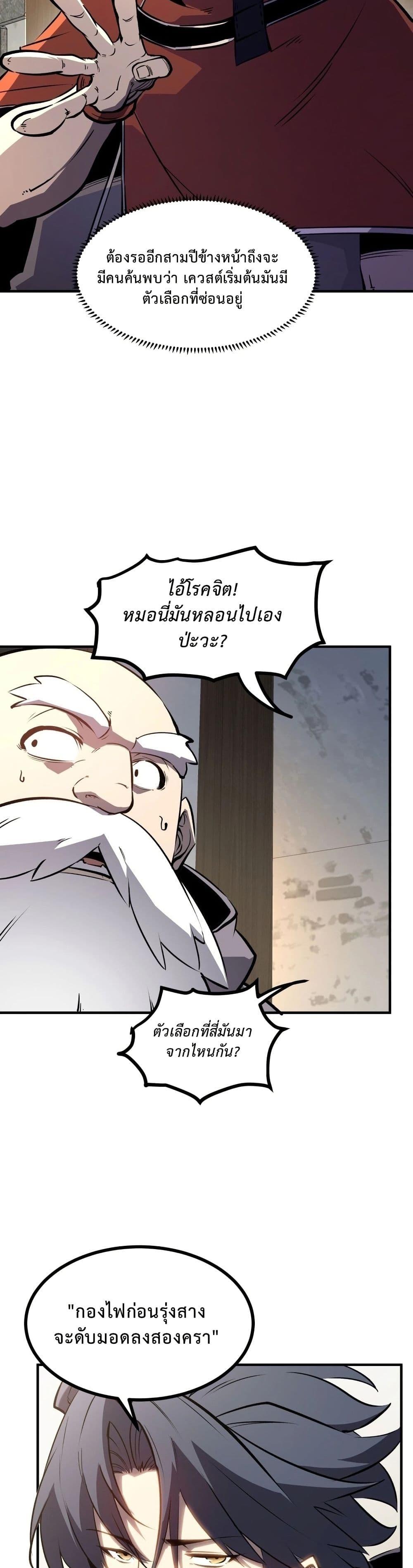 Manga-lc-com อ่านมังงะ อ่านการ์ตูน ออนไลน์ ฟรี Rebirth of the Super Battle God ตอนที่ 1 2 3 4 5 6 7 8 9 10 11 12 13 14 ฟรี ไม่มีโฆษณา Manga-lc - อ่าน มังงะ อ่าน การ์ตูน ออนไลน์ อ่านมังงะ ฟรี