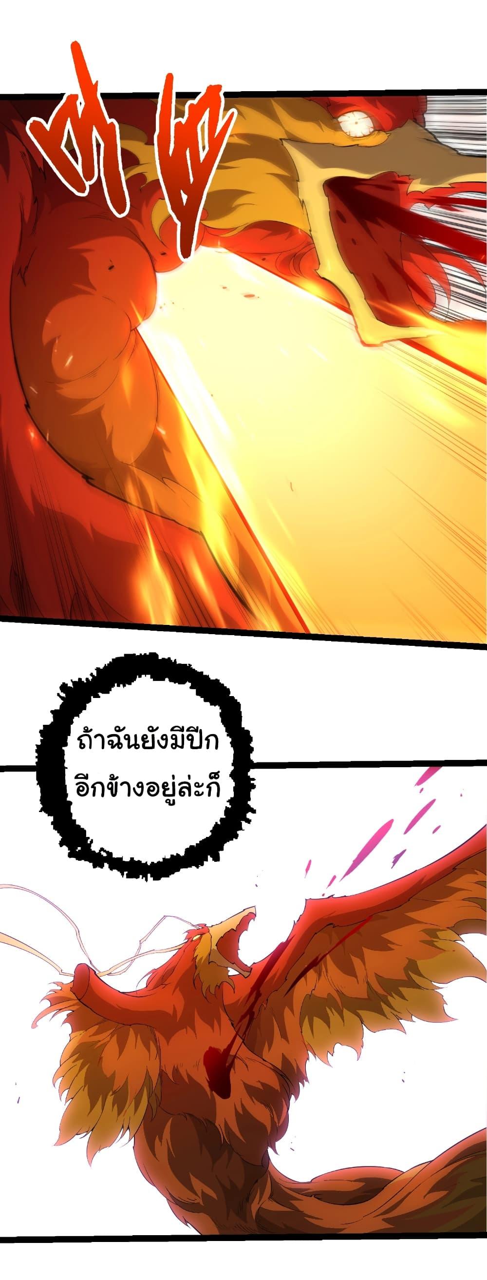 Manga-lc-com อ่านมังงะ อ่านการ์ตูน ออนไลน์ ฟรี Evolution from the Big Tree ตอนที่ 1 2 3 4 5 6 7 8 9 10 11 12 13 14 ฟรี ไม่มีโฆษณา Manga-lc - อ่าน มังงะ อ่าน การ์ตูน ออนไลน์ อ่านมังงะ ฟรี