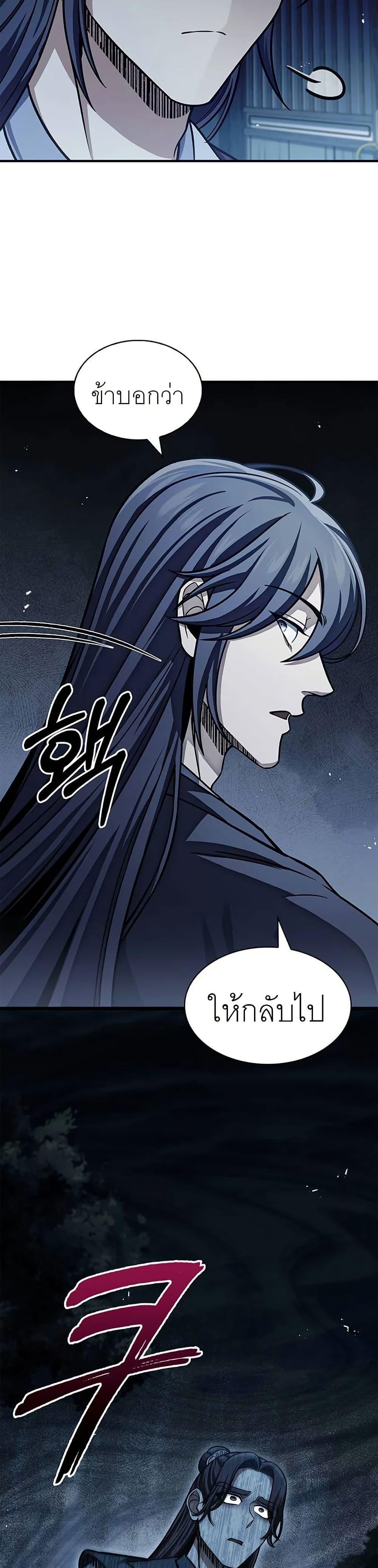 Manga-lc-com อ่านมังงะ อ่านการ์ตูน ออนไลน์ ฟรี Heavenly Grand Archive’s Young Master ตอนที่ 1 2 3 4 5 6 7 8 9 10 11 12 13 14 ฟรี ไม่มีโฆษณา Manga-lc - อ่าน มังงะ อ่าน การ์ตูน ออนไลน์ อ่านมังงะ ฟรี