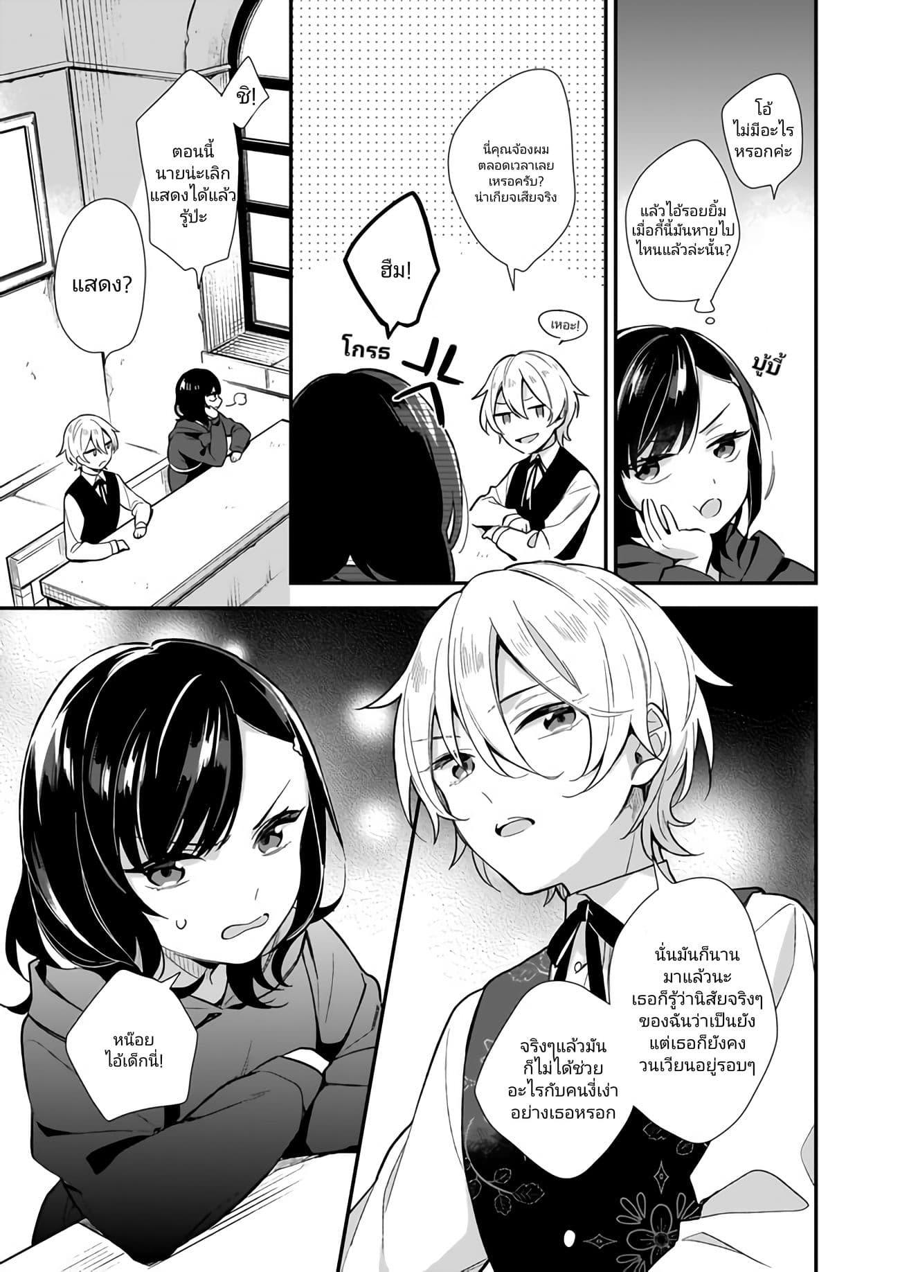 Manga-lc-com อ่านมังงะ อ่านการ์ตูน ออนไลน์ ฟรี I Want to Be a Receptionist of The Magic World! ตอนที่ 1 2 3 4 5 6 7 8 9 10 11 12 13 14 ฟรี ไม่มีโฆษณา Manga-lc - อ่าน มังงะ อ่าน การ์ตูน ออนไลน์ อ่านมังงะ ฟรี