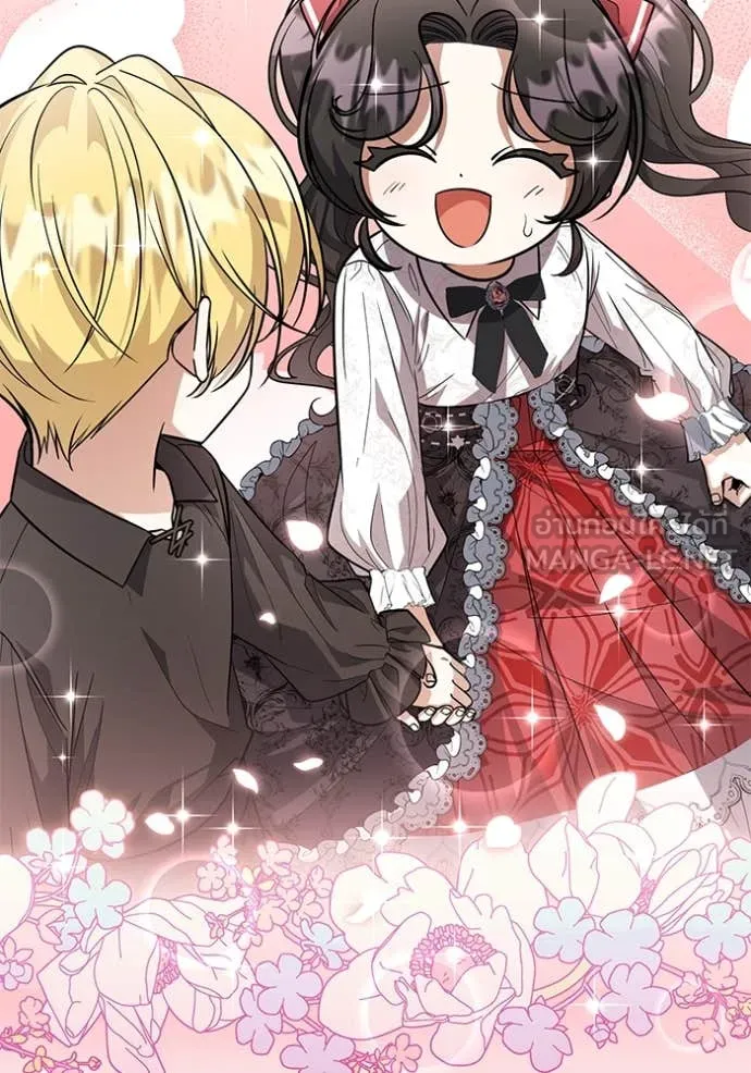 ป๊ะป๋าขา หนูลาแล้ว ตอนที่ 24 รูปที่ 22