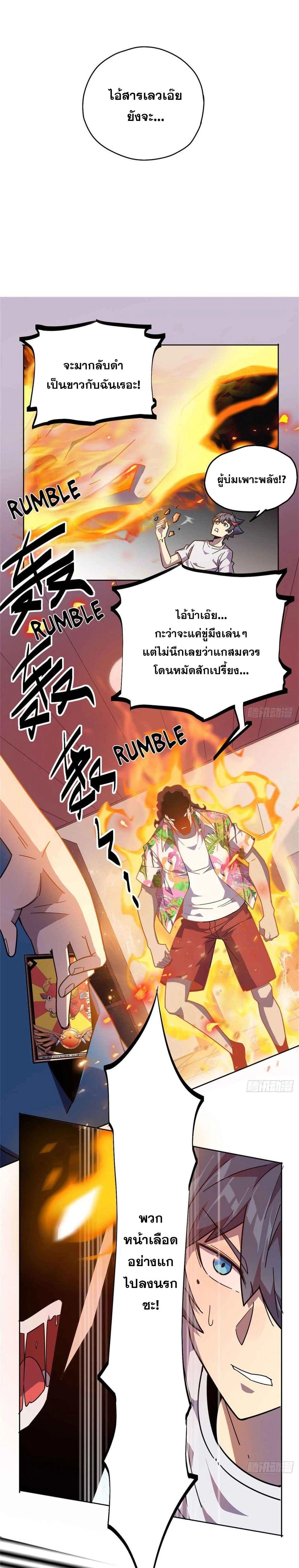 Manga-lc-com อ่านมังงะ อ่านการ์ตูน ออนไลน์ ฟรี Super God Card Maker ตอนที่ 1 2 3 4 5 6 7 8 9 10 11 12 13 14 ฟรี ไม่มีโฆษณา Manga-lc - อ่าน มังงะ อ่าน การ์ตูน ออนไลน์ อ่านมังงะ ฟรี