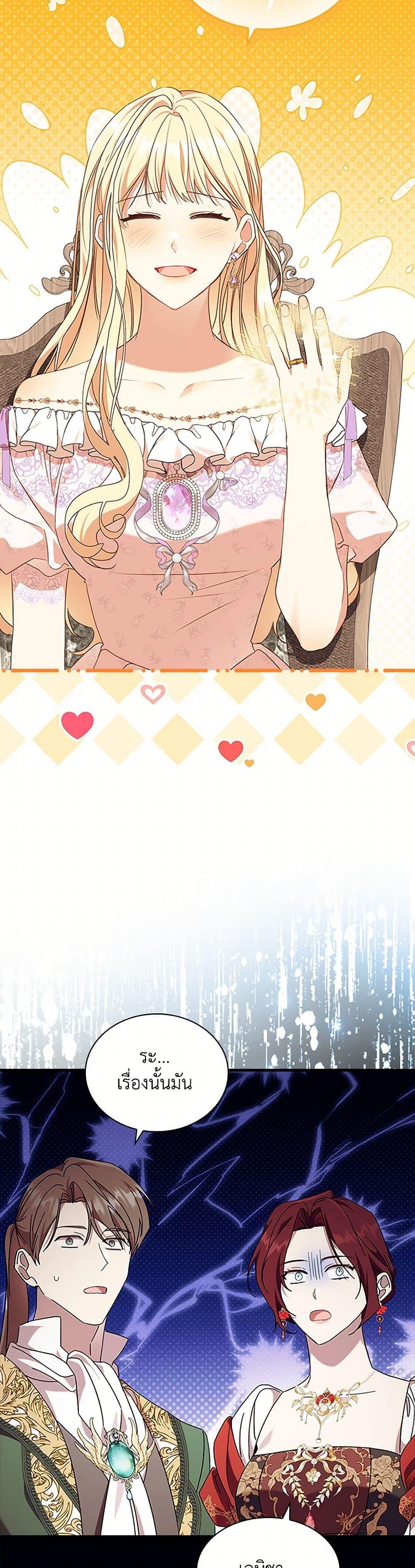 Manga-lc-com อ่านมังงะ อ่านการ์ตูน ออนไลน์ ฟรี The Beloved Little Princess ตอนที่ 1 2 3 4 5 6 7 8 9 10 11 12 13 14 ฟรี ไม่มีโฆษณา Manga-lc - อ่าน มังงะ อ่าน การ์ตูน ออนไลน์ อ่านมังงะ ฟรี