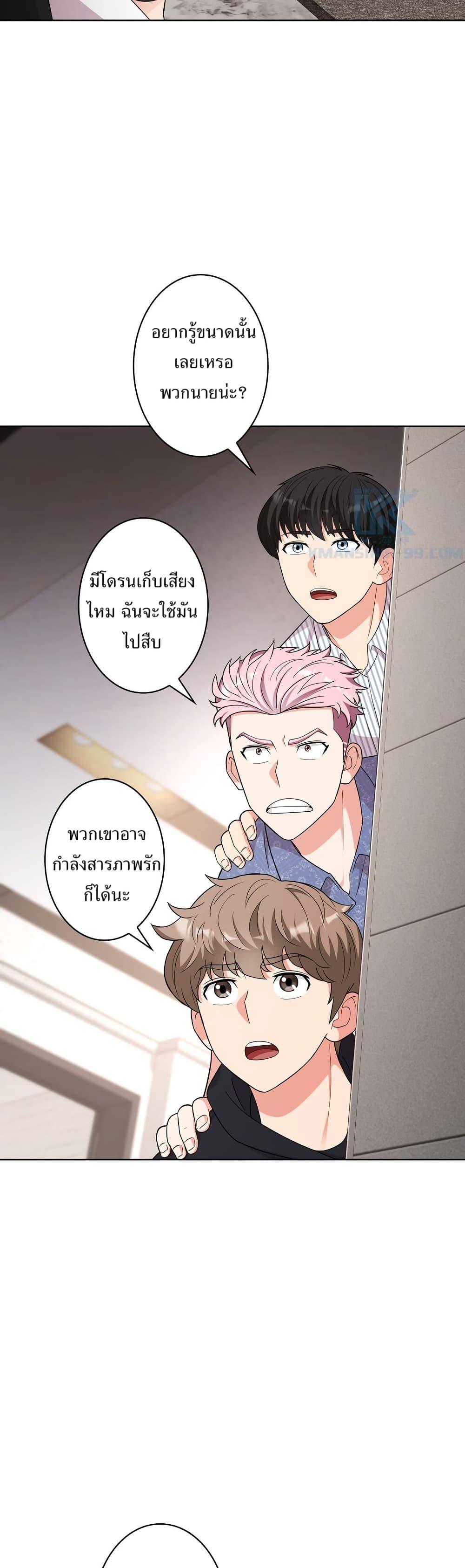 Manga-lc-com อ่านมังงะ อ่านการ์ตูน ออนไลน์ ฟรี The Female Lead Acquires Cheat Skills ตอนที่ 1 2 3 4 5 6 7 8 9 10 11 12 13 14 ฟรี ไม่มีโฆษณา Manga-lc - อ่าน มังงะ อ่าน การ์ตูน ออนไลน์ อ่านมังงะ ฟรี