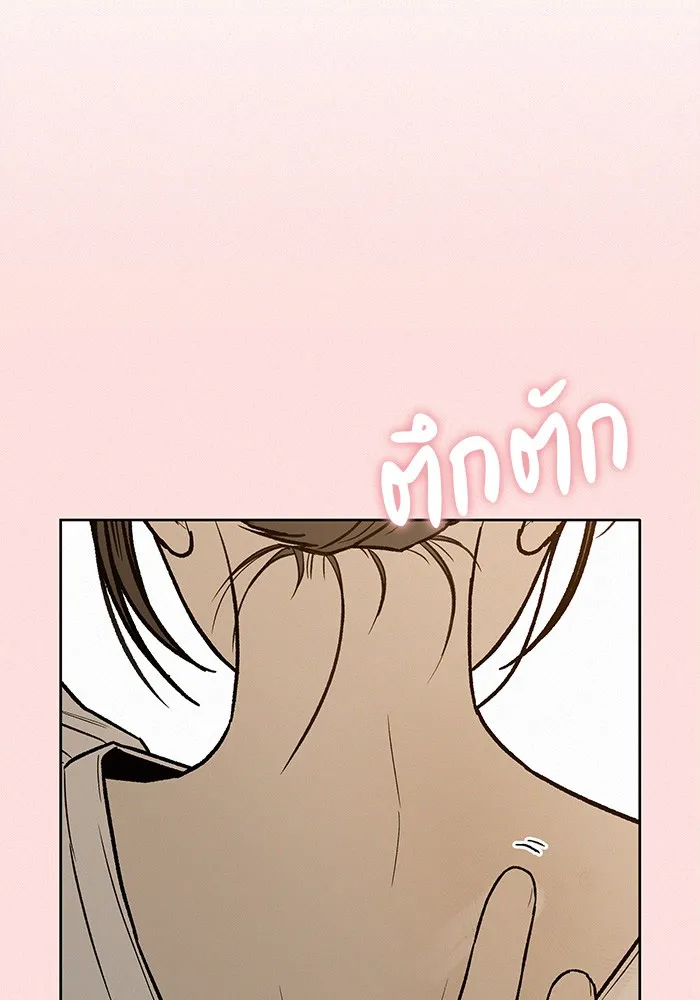 ปฏิบัติการรักวุ่นหัวใจ ตอนที่ 70 รูปที่ 25