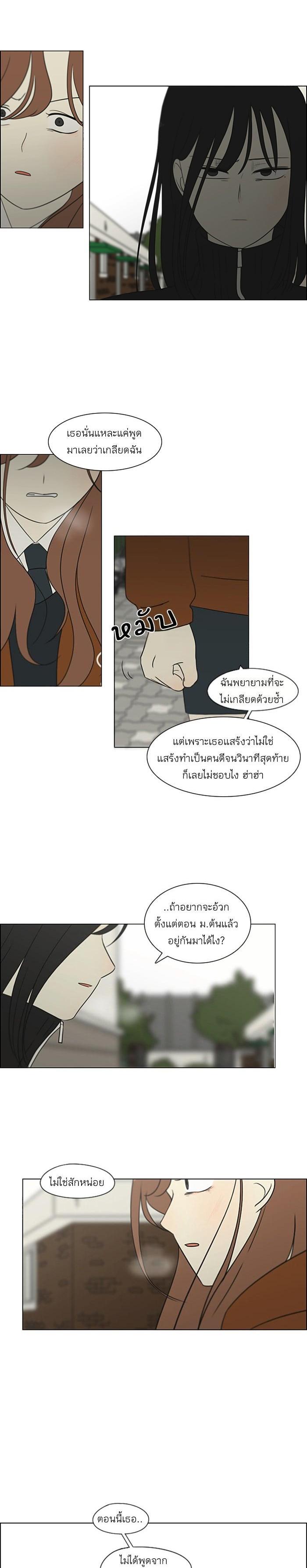 Manga-lc-com อ่านมังงะ อ่านการ์ตูน ออนไลน์ ฟรี Love Revolution รักนี้ต้องปฏิวัติ ตอนที่ 1 2 3 4 5 6 7 8 9 10 11 12 13 14 ฟรี ไม่มีโฆษณา Manga-lc - อ่าน มังงะ อ่าน การ์ตูน ออนไลน์ อ่านมังงะ ฟรี