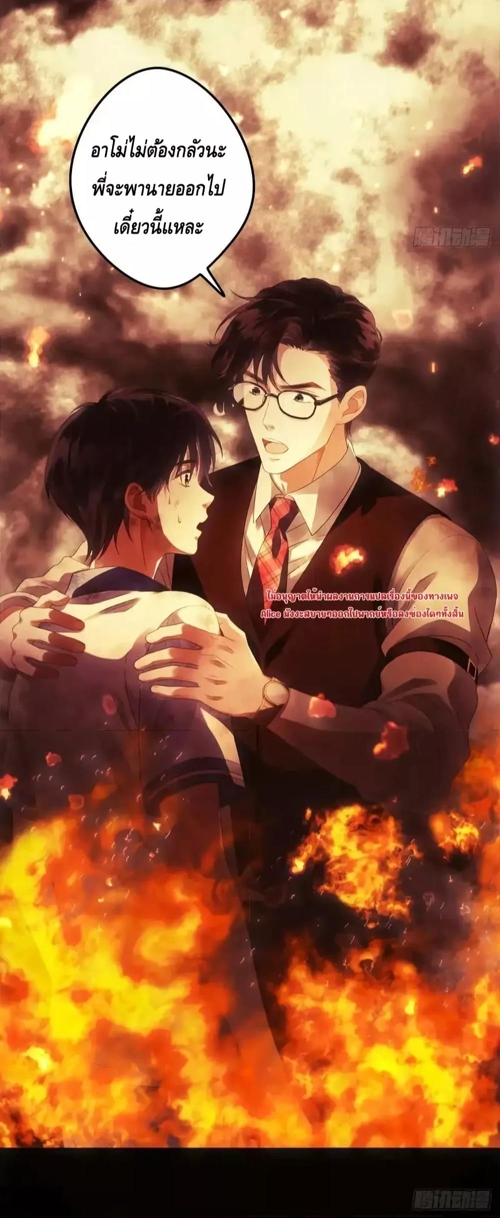 Manga-lc-com อ่านมังงะ อ่านการ์ตูน ออนไลน์ ฟรี หย่าแล้วไงแต่อ ตอนที่ 1 2 3 4 5 6 7 8 9 10 11 12 13 14 ฟรี ไม่มีโฆษณา Manga-lc - อ่าน มังงะ อ่าน การ์ตูน ออนไลน์ อ่านมังงะ ฟรี