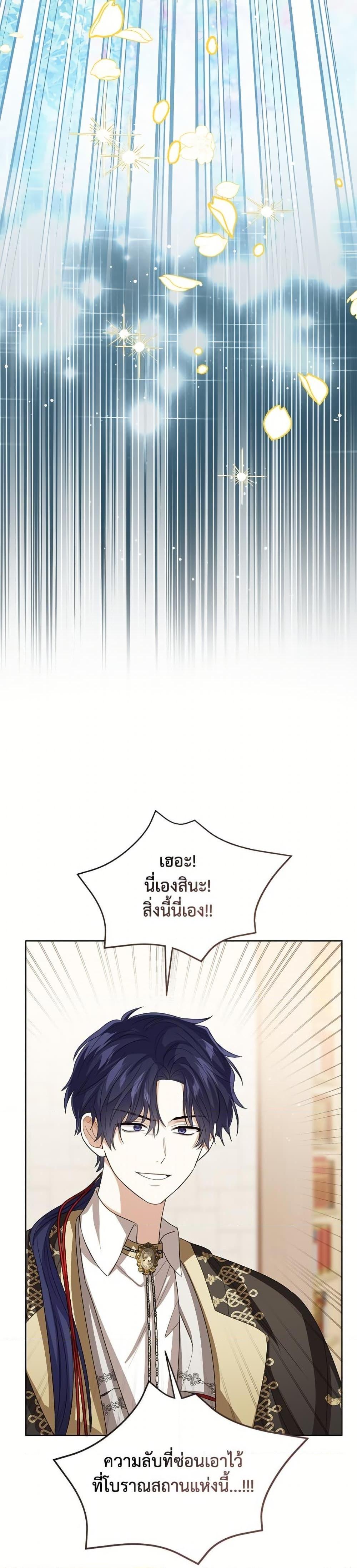 Manga-lc-com อ่านมังงะ อ่านการ์ตูน ออนไลน์ ฟรี Baby Princess Through the Status Window ตอนที่ 1 2 3 4 5 6 7 8 9 10 11 12 13 14 ฟรี ไม่มีโฆษณา Manga-lc - อ่าน มังงะ อ่าน การ์ตูน ออนไลน์ อ่านมังงะ ฟรี