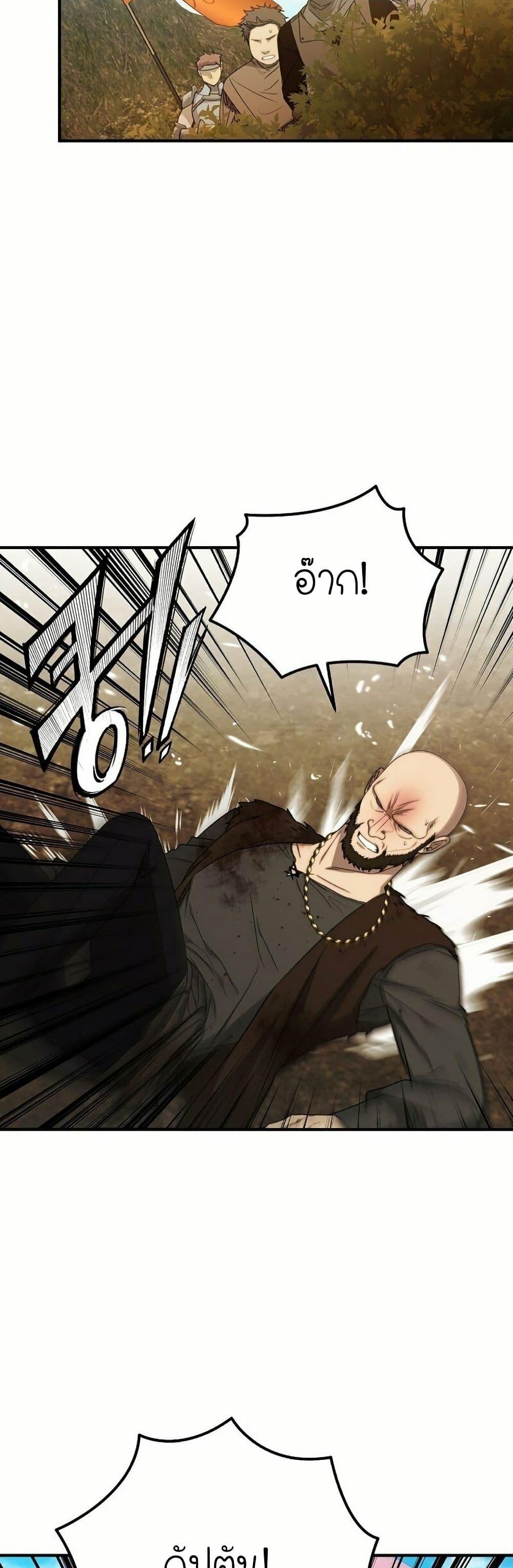 Manga-lc-com อ่านมังงะ อ่านการ์ตูน ออนไลน์ ฟรี Isn’s This Inside the Game ตอนที่ 1 2 3 4 5 6 7 8 9 10 11 12 13 14 ฟรี ไม่มีโฆษณา Manga-lc - อ่าน มังงะ อ่าน การ์ตูน ออนไลน์ อ่านมังงะ ฟรี