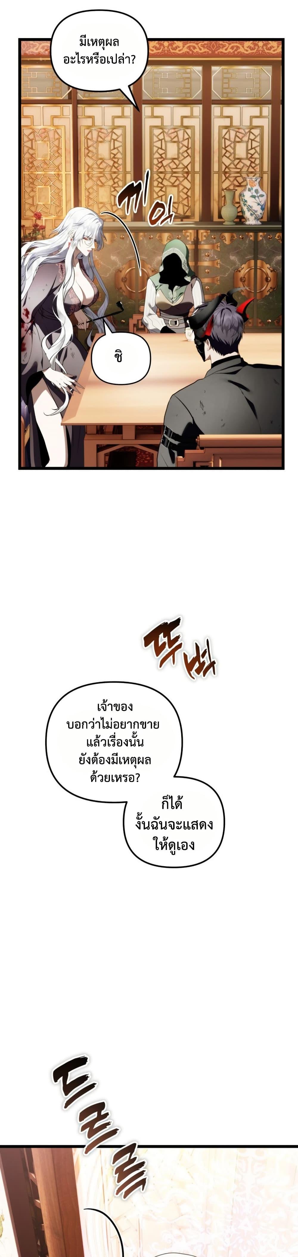 Manga-lc-com อ่านมังงะ อ่านการ์ตูน ออนไลน์ ฟรี Ranker Who Lives A Second Time ตอนที่ 1 2 3 4 5 6 7 8 9 10 11 12 13 14 ฟรี ไม่มีโฆษณา Manga-lc - อ่าน มังงะ อ่าน การ์ตูน ออนไลน์ อ่านมังงะ ฟรี